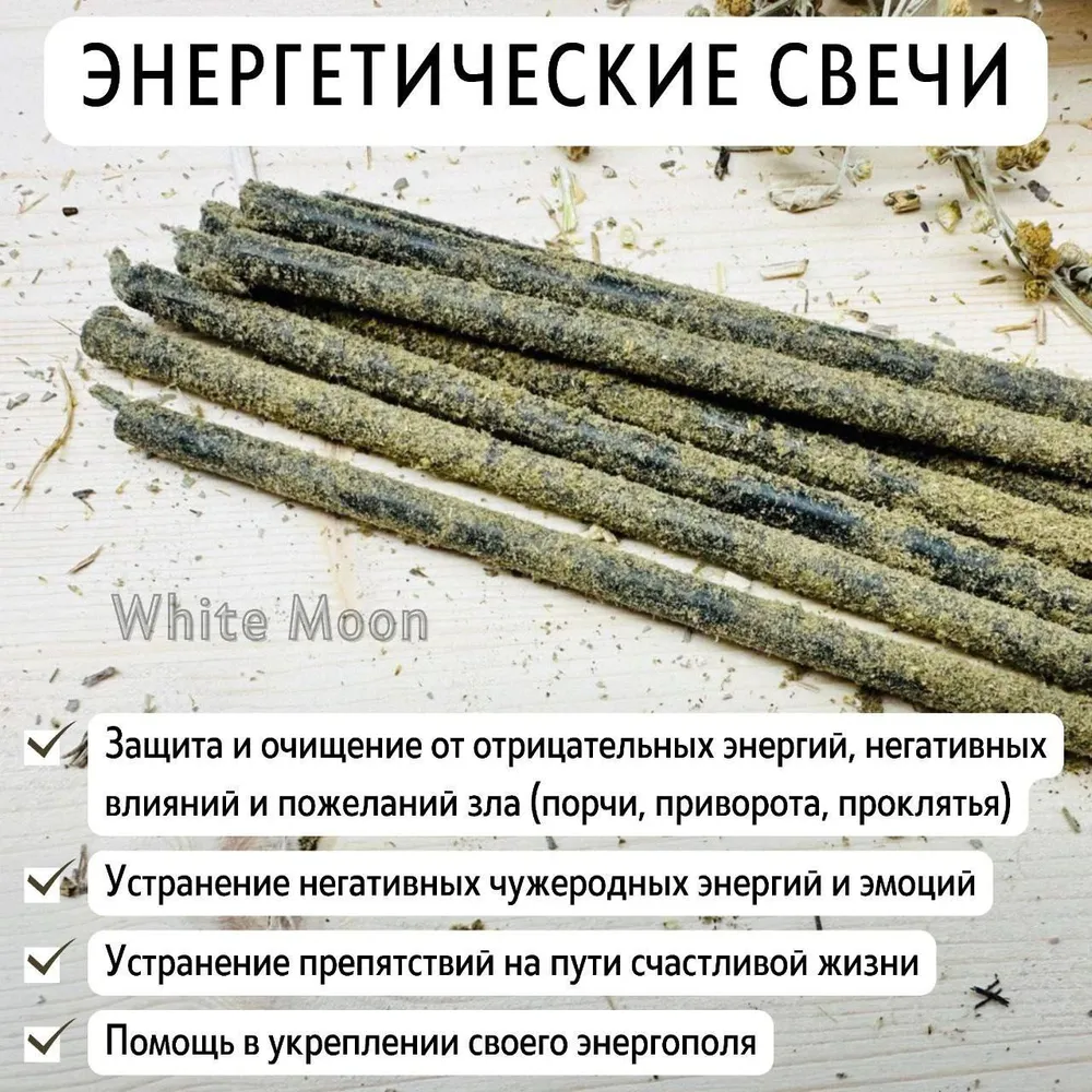 Свечи