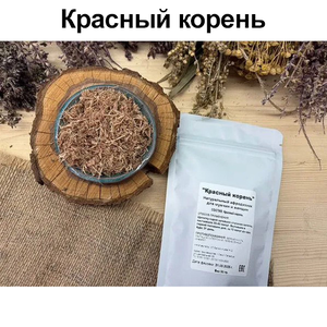 Красный корень
